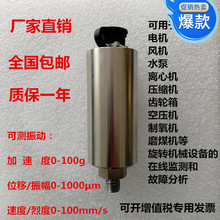 ��ӂ����� һ�w�����׃���� �L�C늙Cˮ���S�����y��̽�^4-20mA