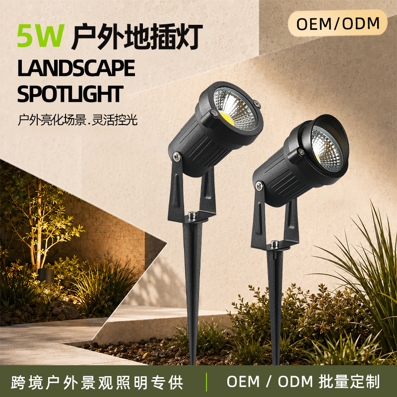 New outdoor garden lawn LED ground lights with lampshade, waterproof courtyard ground lights, floodlights New outdoor garden lawn LED ground lights with lampshade, waterproof courtyard ground lights, floodlights