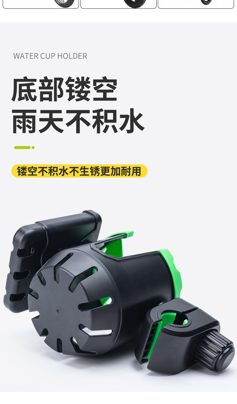 Bicycle Water Cup Holder for Electric Bicycle Universal Riding Mobile Phone Holder for Baby Carriage Water Cup Holder Universal Beverage Rack