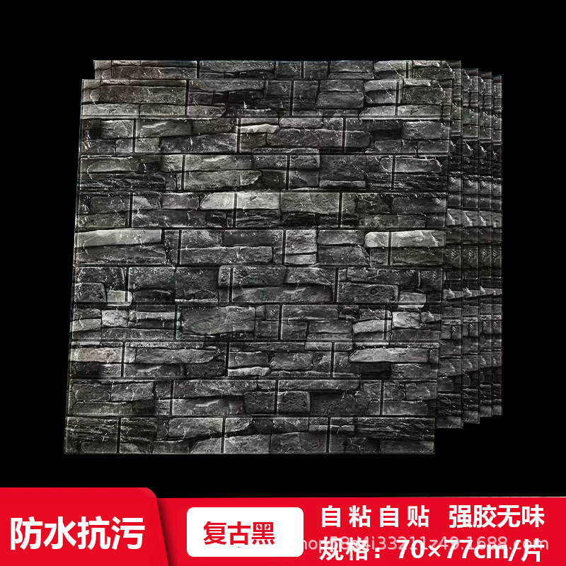 Foam Wall Stickers 3D Stereo Paper Self-Adhesive Retro Industrial Style Brick Shop Renovation Wallpaper Cross-Border Wholesale Small Size