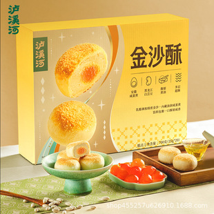 ���oϪ�ӹٷ������c��������Ͼ��خa���y��ʽ��ɳ�ָ��c�Y��700g