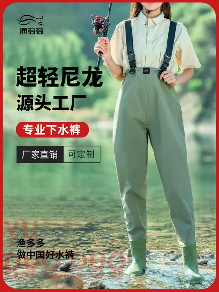 Taslon Half-Body Wading Pants Lightweight Breathable Half-Body Pants Rain Pants Rain Shoes Suit for Catching Fish