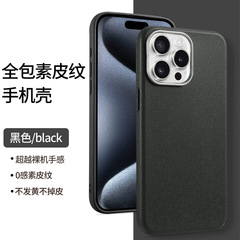 全小包ビジネス黒華為mate60携帯ケース適用pura 70 ultra保護カバー40 50pro