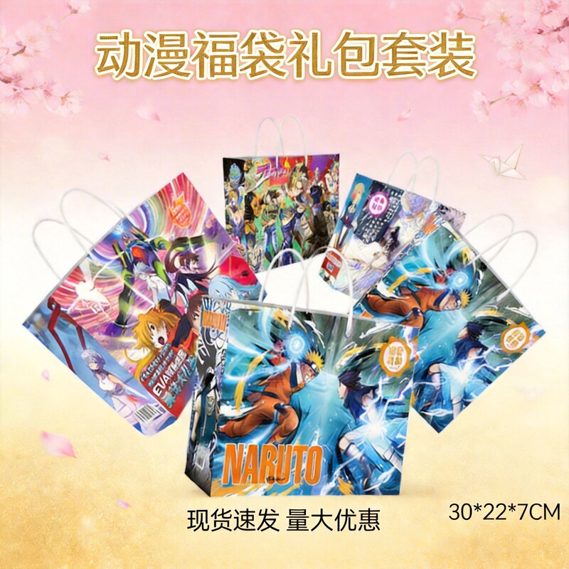 Naruto Spy Family Blue Forbidden Zone Spider-Man Candy Bag Conan Lucky Bag Good Luck Celebration Cannon