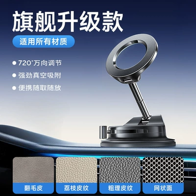 Car phone holder, Car-Mounted Magnetic Phone Holder - epoxy-type-alloy-raw-material-abs-strong-magnet-black