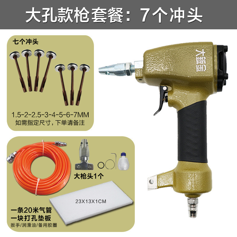 衣料品工場用特殊空気圧パンチガン、4つ穴空気穴衣類生地パンチ、革パンチ機|undefined
