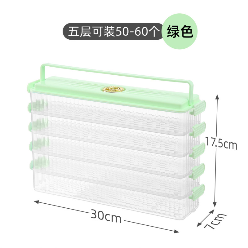 新しい家庭用冷凍餃子肉まん饅頭卵箱は冷蔵庫の冷凍密封食品の新鮮保持収納箱を厚くした|undefined
