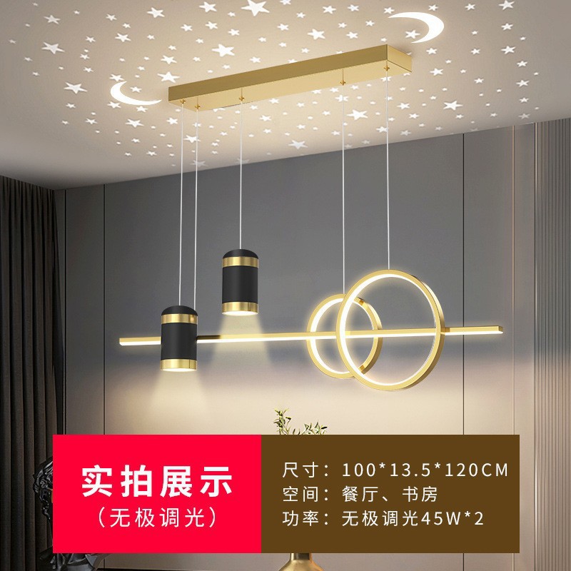 모델 B 황금 별이 빛나는 하늘 모델 [풀 스펙트럼 눈 보호]