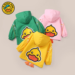 小黃鴨春秋外套兒童2023年新款男童女童寶寶秋季童裝上衣風衣