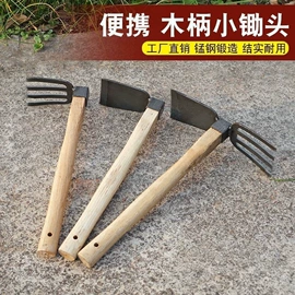 其他农用工具;其他五金工具;锄头