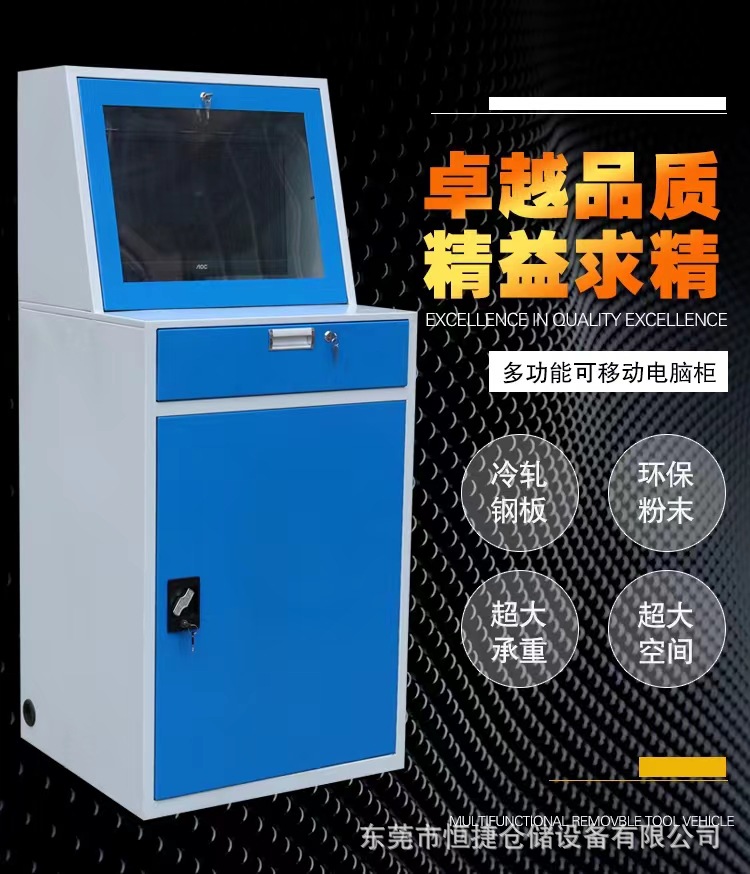 Промышленный компьютерный шкаф Everfast hj-1689 пылезащитный