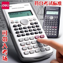 Gete D82MS Scientific Calculator Multifunction Student Function Computer Portable for University Students and Middle School Students