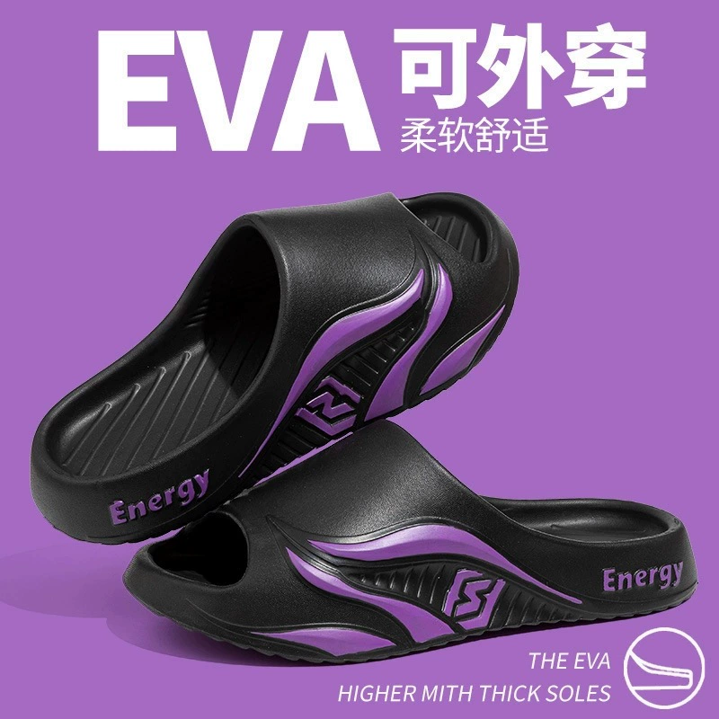 Тапочки мужские наружные носки летняя новая мода на открытом воздухе спортивные мягкие подошвы легкие домашние пары eva тапочки толстые подошвы