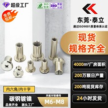 �懼Ҿߌ��i�A����ĸƽ�^��A�^�A��ĸ��ͯ��������ʮ����ĸM6M8