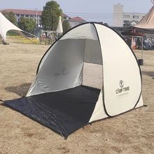 户外帐篷沙滩草坪一秒速开防水防晒休闲野外露营自动快速折叠厂家