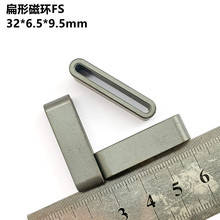 ���δŭh FS 32*6.5*9.5 mm �ܵ��ŭh �ž�܉���ŭh ��\�ŭh