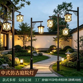 庭院灯;景观灯;道路照明灯