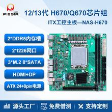 12/13NASH670 Q670ǧpW8Pλ㹤IһwC