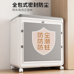 双开门衣服收纳箱整理箱子大容量超大家用翻盖带轮衣物被子储物柜