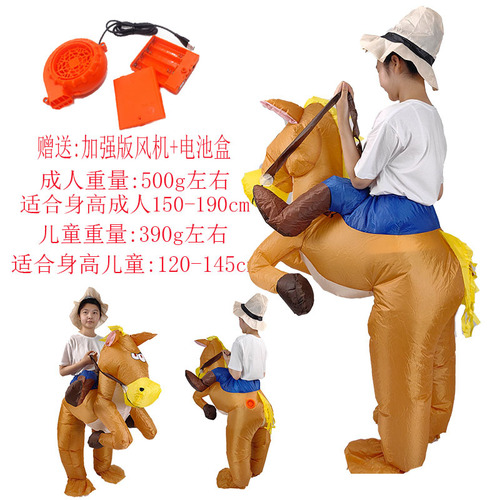 Cross-border foreign trade Halloween inflatable horse horse active atmosphere decoration props pony riding inflatable costume
