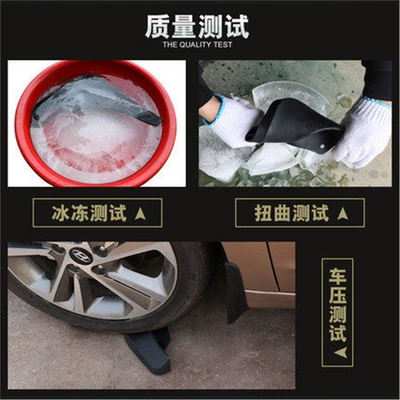 Flaps Car Modification | Mudguard