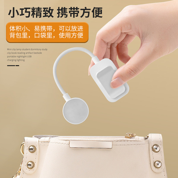 Teaching LED table lamp