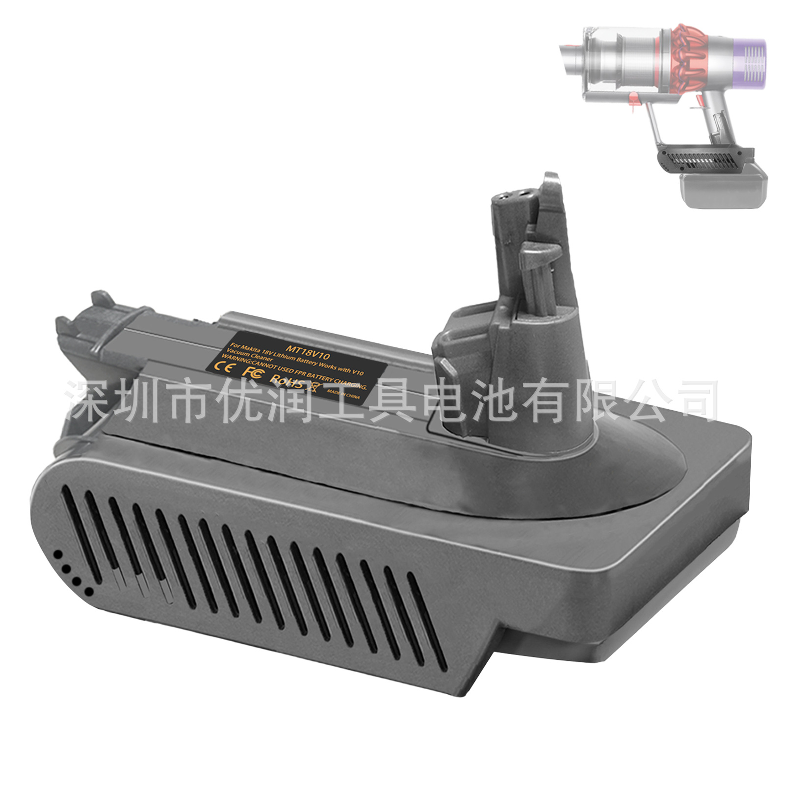 Convertidor aplicable a la batería del mivoch de Mutian Dewei al adaptador de la batería de la máquina V6V7V8 de Dyson