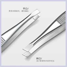 眉夹修眉毛夹子不锈钢拔毛小镊子男士拔胡须夹子修眉夹眉毛拔毛钳