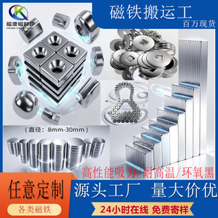 N35-57�����F�A�η��ή��δ�䓴�״ŭh�S�F���͸ߜ�Megnet늙C��