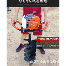 新品单人挖坑机 园林植树挖坑机 大功率农用手提式钻孔机