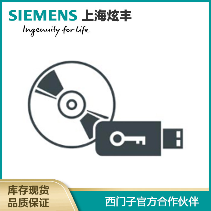 西门子6AV6381-2CB07-5AV0 WinCC RC 客户端 V7.5 SP2 Asia系统