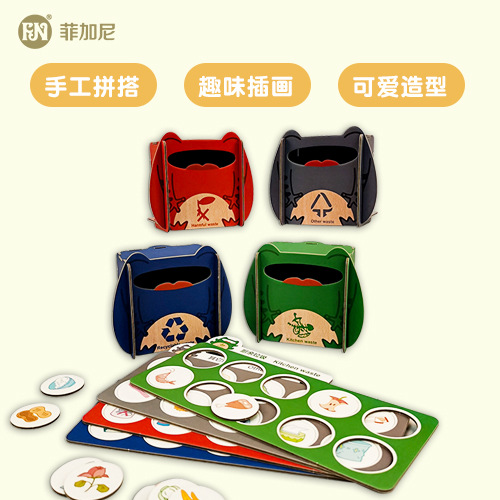 Clasificación de basura juego apoyos educación temprana niños educativos kindergarten estudiante tarjeta mini escritorio cubo de basura juguete