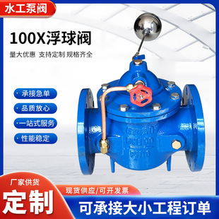 100X�b�ظ����y ˮ���Ԅ��aˮ�y ���m�ϲ�ˮλ�����y�����y�S��