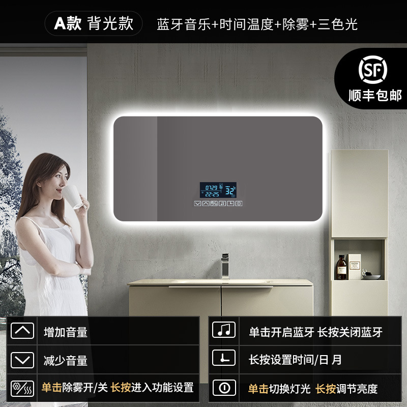 Modelo de retroiluminación horizontal tricolor Bluetooth de seis teclas