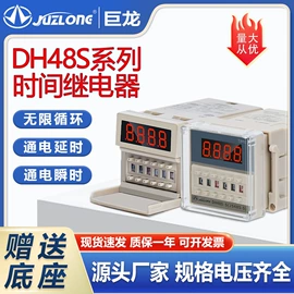 其他继电器;温湿度控制器;时间继电器