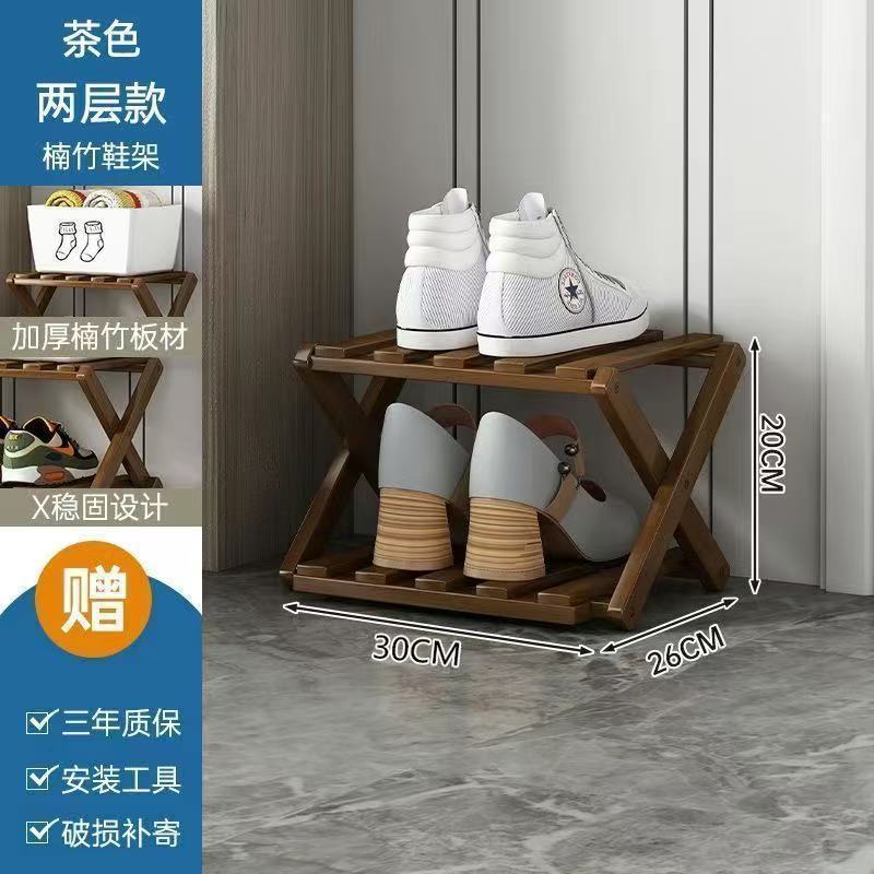 免安装可伸缩鞋架子分层鞋架小型窄小伸缩式鞋子收纳门口家用多层|undefined
