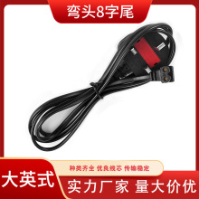 �羳ӢҎ8��β���^�Դ�����ҏ��^����β��Ӣʽ���^8���Դ���^��