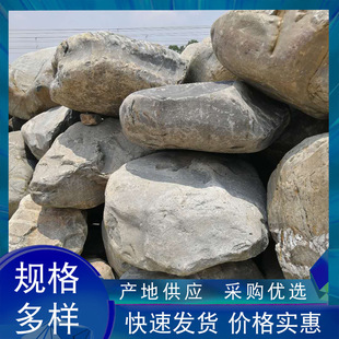 �a����ʯ������Ȼ���^ͩ�]ʯ��ʽͥԺ�쾰��ʯ�����f�����lʯ��