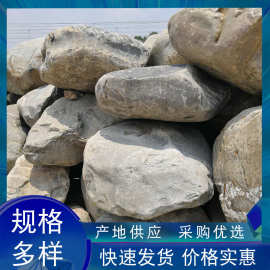 产地青石深圳天然景观桐庐石日式庭院造景置石基地万吨批发石材
