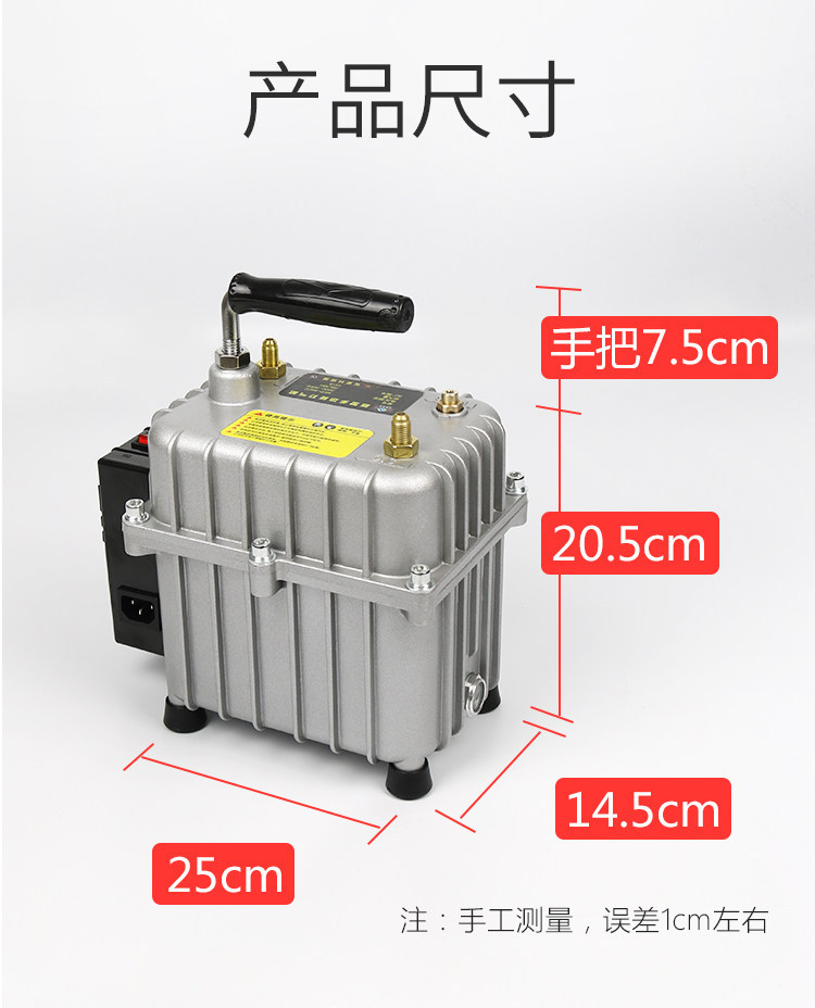 Car air conditioning vacuum pump, small vacuum and inflating pump, dual-use for refrigerant charging and refrigeration repair tool