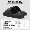 Black, antibacterial