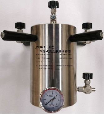 汽化式低温液氩取样器 型号:WJ777-JN3024-LAR