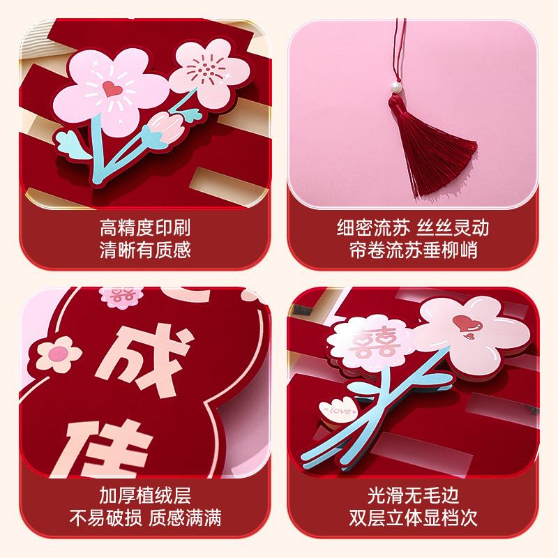 Puerta de boda personaje pegado puerta de boda mujer casada puerta de boda ventana completa decoración de la casa de boda suministros