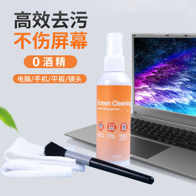Mobile Phone Screen Cleaner Computer Cleaning Set Mobile Phone Cleaning Tool Set Multifunctional Keyboard Brush Set