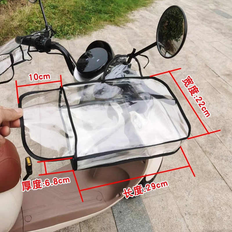 Electric Vehicle Gloves with Waterproof Cover Fleece-Lined Winter Warm Pedal Motorcycle Battery Bicycle Handlebar Rainproof Cover
