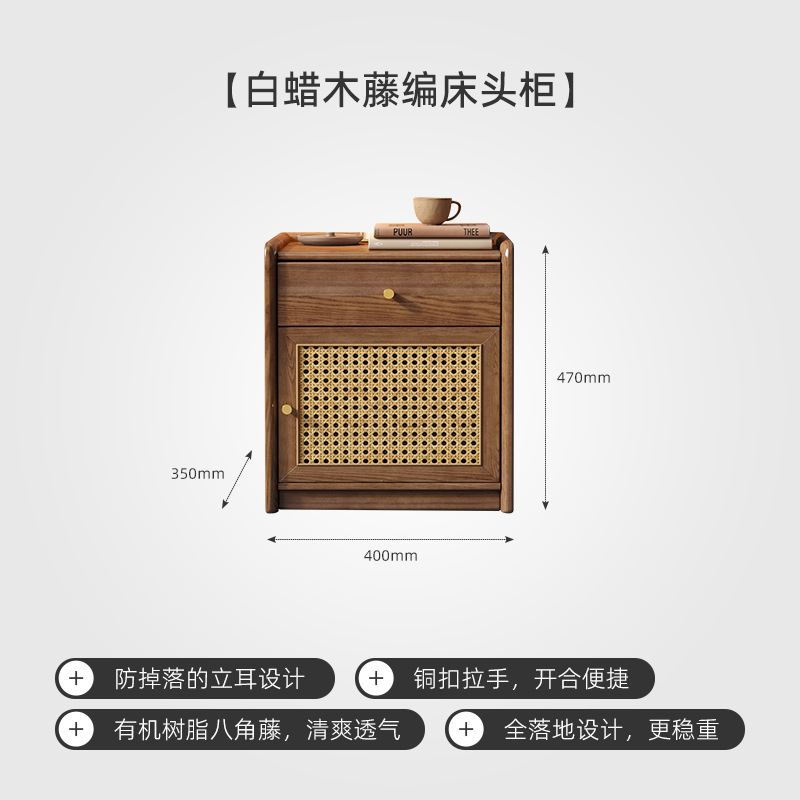 [애쉬] 등나무 침대 옆 탁자 (40cm 너비).