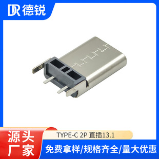 Type-Cĸ��2P��ʽ���H13.1���_������ֱ��USB�B����type cĸ�^