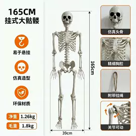 万圣节摆件;场地布置道具;塑料工艺品