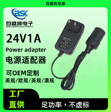 12V1A�Դ�m������܇�c�����^���������D�Q܇�d�Դ�m�������m��