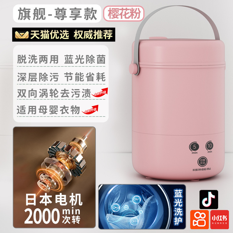 [단독모델] 핑크